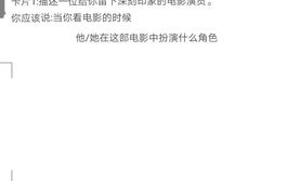 英语小短文口语训练,通过小短文训练掌握地道表达