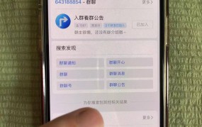 2025吃瓜群入群指南：安全加入正规渠道的3种方法第一吃瓜社