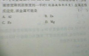 鲁达当和尚(打一成语) (单选题),半路出家的传奇人生