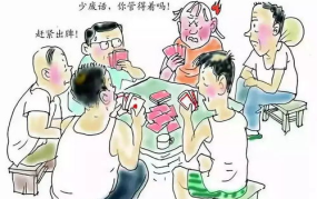 五十对耳朵打一字谜,五十对耳朵，揭秘一字谜底”