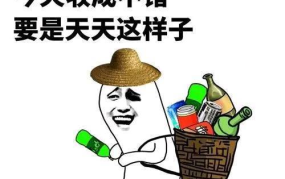 积极向上幽默的笑话,精选幽默笑话，让你心情愉悦每一天”