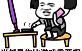 有吃有穿打一字,生活无忧