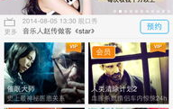 给我免费的视频在线观看,免费视频在线观看，尽享视听盛宴