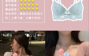哪种胸型更好看,半球型与圆锥型，塑造东方女性的优雅曲线”