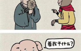 最新笑话,最新幽默笑话集锦