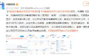 51吃瓜爆料黑料网曝门51吃瓜爆料揭示黑料背后不为人知的究竟，探访十分页面