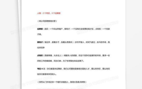 七人小品剧本爆笑幽默,七人爆笑小品剧本大荟萃
