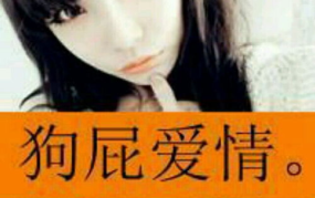 女生头像带字图片,展现个性与情感的视觉盛宴”