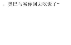 个性签名搞笑简短,个性签名搞笑集锦