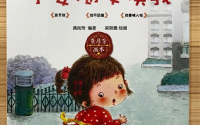 月儿东边挂打一个字,智慧传承猜谜趣