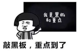 抓住爆爆,如何捕捉热门话题，打造爆款内容