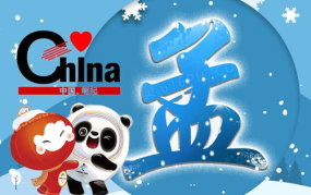 2022最火的图片,复古、国潮、纪实与Ins风引领潮流