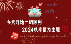 2024年手机壁纸大全,潮流视觉盛宴，个性定制精选