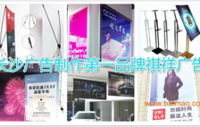 长沙写真喷绘,创意视觉艺术的新篇章