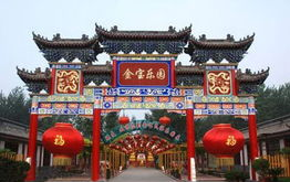 潍坊金宝乐园,山东潍坊的休闲娱乐胜地