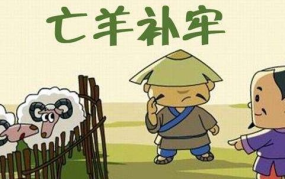 通开头的成语,探寻通字成语的丰富内涵