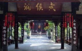成都武侯祠门票,价格、预约方式及优惠政策详解