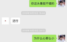 逗女孩子开心的小套路情话,掌握逗女孩子开心的秘诀”