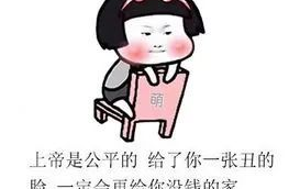 幽默冷笑话短句子,幽默冷笑话短句精选集