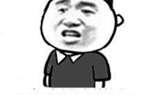 表情图片带字搞笑,表情带字搞笑，轻松一刻乐翻天