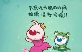 开心幽默的句子,轻松解读生活点滴”
