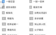 十万个冷笑话大电影2樱花