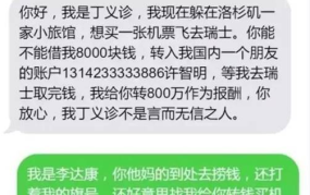 恶搞短信,趣味横生，欢乐满溢的节日恶作剧