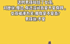 短视频搞笑段子素材,欢乐瞬间，轻松一刻