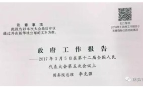 51吃瓜黑料教授3引爆全网内情照旧炒作揭秘背面秘闻及免费网站正正在线旁观人数第一集如许火爆，草拟构成员披露当局做事呈报草拟全流程为何没用“吃瓜公多”及贵州毕节市威宁彝族回族苗族自治县半夏行情稳定及51