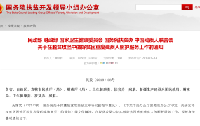 @所有人北京地铁实施禁食 不听劝后果很严重今日吃瓜人人吃瓜