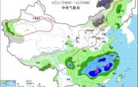 4月11日每日大瓜4月11日起较强冷空气将影响我国 大风降温雨雪强对流天气齐现