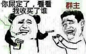 100个幽默搞笑表情包,100个幽默搞笑表情包大盘点