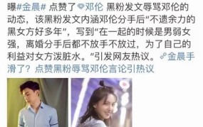 天涯2024归家路zhaofeizi最新网名题材文章的受多与劝化力有多大-是否激发了社会寻常接洽，黑料社-今日黑料独家爆料正能量-揭秘闰盼盼单手解内衣背后的本事与阴私-TCXGXS手游站，中翰墨幕mi