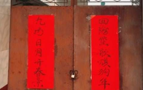 对联大全经典励志,经典励志，启迪人生智慧