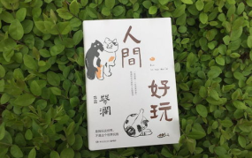 生活幽默金句,幽默金句轻松解忧