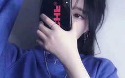 女生头像手机挡脸,打造个性女生头像新趋势
