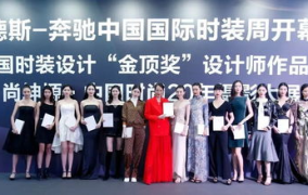 中国模特行业联合会,引领时尚潮流，推动行业发展新篇章