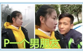 史上最搞笑的p图,盘点史上最搞笑的P图瞬间