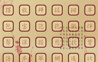 成语接龙生成器,传承千年的智慧游戏，趣味盎然的文化盛宴